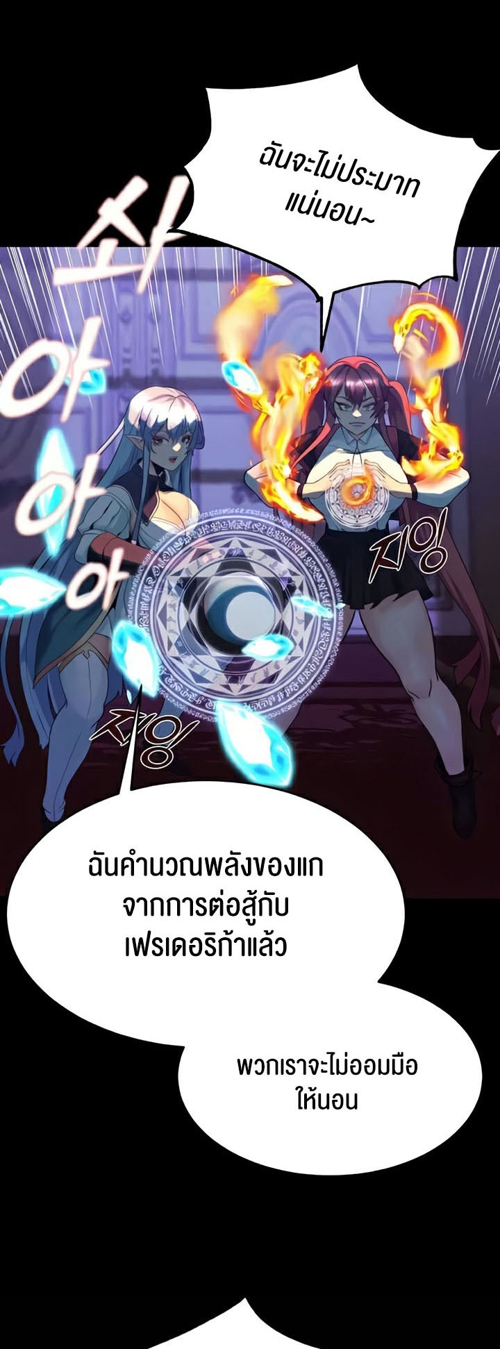 Doujin-Lc- อ่าน โดจิน มังฮวา เกาหลี ญี่ปุ่น จีน แปลไทย Corruption in the Dungeon ตอนที่ 1 2 3 4 5 6 7 8 9 10 11 12 13 14 ฟรี ไม่มีโฆษณา อ่าน โดจิน Manhwa เกาหลี ญี่ปุ่น จีน เรามีครบ คัดมาให้เน้นๆ โดจิน 18+ รับประกันความฟินโดย  Doujin Lc